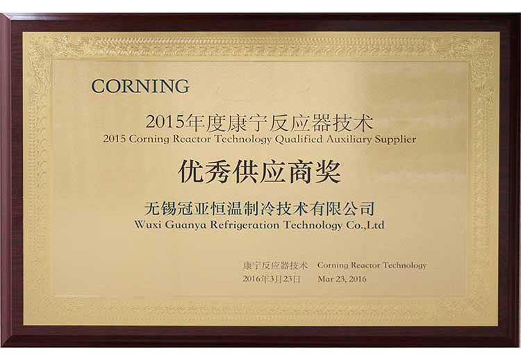 连续6年康宁优秀供应商