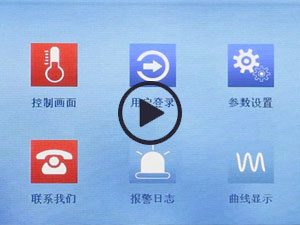 SUNDI系列隔离防爆屏幕操作指南