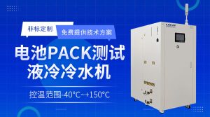 热流罩如何为科研实验提供准确热性能数据？