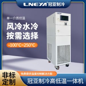 实验室冷热一体机选择注意点