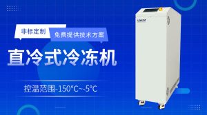 反应釜多路温度控制装置在生物行业的应用