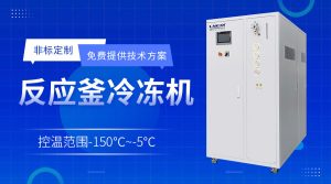 半导体水冷机chiller在元器件制造中的应用