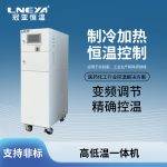 实验室恒温加热系统购买注意事项