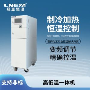 实验室恒温加热系统购买注意事项