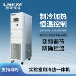 直通式TCU控温单元chiller技术特点介绍