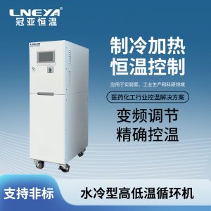 冷热循环装置chiller在浓缩中的应用