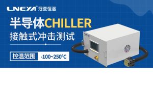 气体恒温装置的温度稳定性分析与调节方法