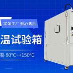 多通道半导体老化测试系统的模块化设计及功能模块介绍