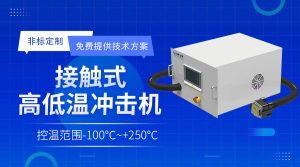 面板直冷机panel chiller从系统架构解析到智能运维的关键技术实践