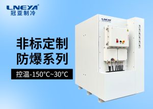 冷冻机高压报警的原因及解决方法