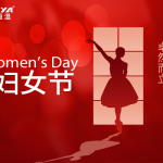 冠亚恒温【三八妇女节】暖心福利,致敬每一个闪光的你 冠亚恒温【三八妇女节】暖心福利,致敬每一个闪光的你