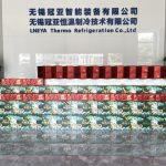 粽香四溢,端午安康 | 冠亚恒温端午送祝福,员工福利来啦! 粽香四溢,端午安康 | 冠亚恒温端午送祝福,员工福利来啦!