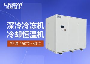 实验室分析仪器冷水机的应用及注意事项