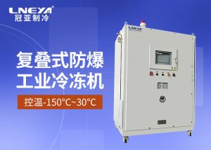 解析冷水机组工作原理与核心部件协同使用特点