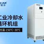 工业低温冰箱的箱体设计与使用指南