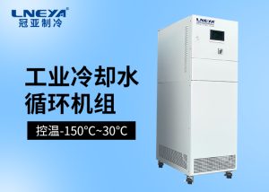 工业低温冰箱的箱体设计与使用指南