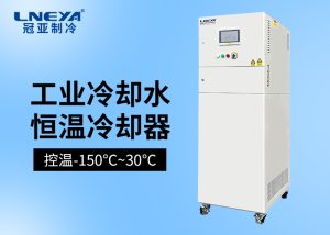 超低温冷水机常见故障及排查方法