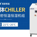 温度冲击试验箱江浙沪生产商设备常见故障解析