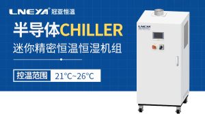 温度冲击试验箱江浙沪生产商设备常见故障解析