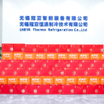 月满中秋 情暖冠亚|冠亚恒温中秋福利暖心发放,共筑团圆好时光 月满中秋 情暖冠亚|冠亚恒温中秋福利暖心发放,共筑团圆好时光