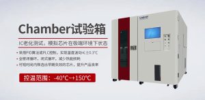 高温老化试验箱江苏厂家使用注意事项探析