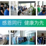 健康守护,暖心相伴 | 冠亚恒温组织开展2025年度员工健康体检 健康守护,暖心相伴 | 冠亚恒温组织开展2025年度员工健康体检