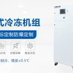 工业用超低温冰箱的日常使用注意事项