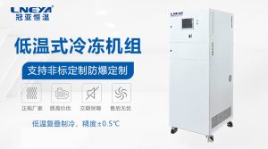 工业用超低温冰箱的日常使用注意事项