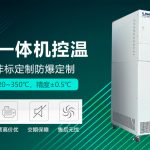 风冷式冷热一体机与其它冷却方式的对比分析 风冷式冷热一体机与其它冷却方式的对比分析