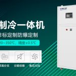 制冷制热设备的基础原理与分类介绍