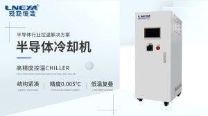 水冷式冷水机的常见故障处理策略