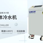 实验室循环冷水机系统结构与运行原理 实验室循环冷水机系统结构与运行原理