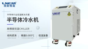 实验室循环冷水机系统结构与运行原理