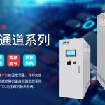 FLTZH 高温系列制冷循环器技术特点有哪些？