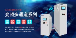 FLTZH 高温系列制冷循环器技术特点有哪些？