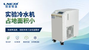 客户咨询低温冷冻机方案时需要提供哪些参数？