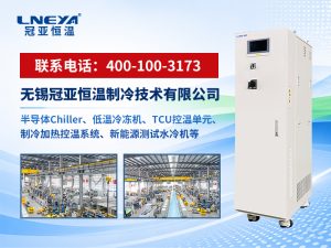 工冷却循环水系统选型指南：如何判断哪家靠谱？