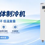 电子膨胀阀：CHILLER 节流部件技术说明