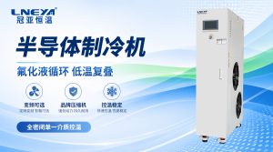 电子膨胀阀：CHILLER 节流部件技术说明