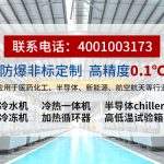 水式模温机选型指南：如何判断哪家更适合你的产线需求