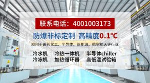 水式模温机选型指南：如何判断哪家更适合你的产线需求