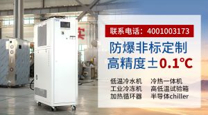 水冷冷冻机选型指南：如何判断哪家产品真正适合你的工况