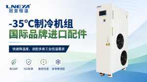 玻璃反应釜降温速率如何设定？无锡冠亚解析2-3℃/min的工程意义