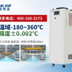 螺杆冰水机选型指南：如何判断哪家更靠谱？