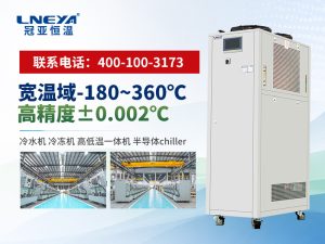 螺杆冰水机选型指南：如何判断哪家更靠谱？