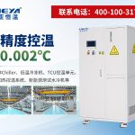 -150℃低温制冷机选型指南：技术原理、核心指标与适配策略