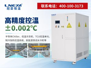 制冷机冷冻机选型指南：如何判断哪家靠谱？