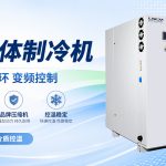 R448和R448A是同一种制冷剂吗？无锡冠亚温控系统的制冷剂名称规范说明