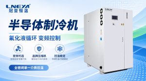 冷板用FLTZ半导体Chiller如何选型？直冷与液冷方案说明