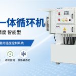 TCU 控温系统在批次生产的温度稳定性管理